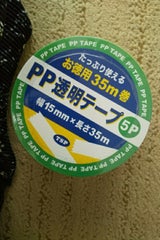 SFJ 透明テープ 5巻 OP-35S