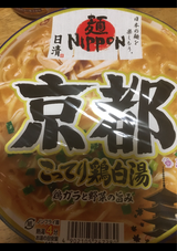 日清 麺NIPPON 京都こってり 109g