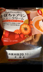 商品写真