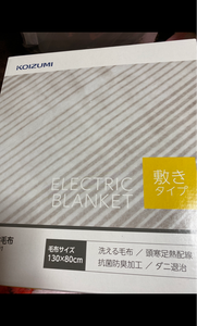 KOIZUMI 電気敷毛布 KDS−4001のレビュー画像