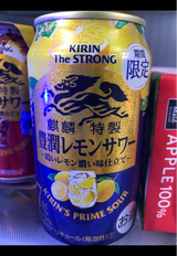 キリン・ザ・ストロング豊潤レモンサワー缶350ml