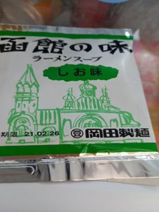 丸豆岡田製麺　新函館の味スープ　塩味　袋　３２ｇのレビュー画像