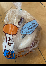 JA中野 エリンギ エリンくん 160g