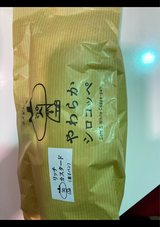 コメダ やわらかシロコッペリッチカスタード