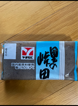 山本 板こんにゃく里の峠田 250g