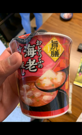 日清 旨だし膳 海老すり流し 14g