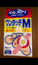 イボコロリ絆創膏ワンタッチM 12枚
