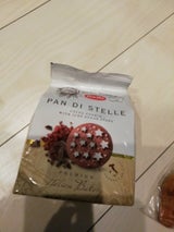 バリラ ムリーノビアンコパンディステッレ 150g