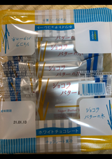 グレープS シュガーバターの木 お買得パック 5枚