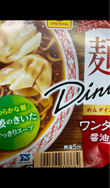 マルちゃん 麺ダイニングワンタン麺 醤油味 99g