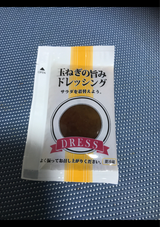 サンキヨーヒカリ ドレス玉ねぎ 18ml