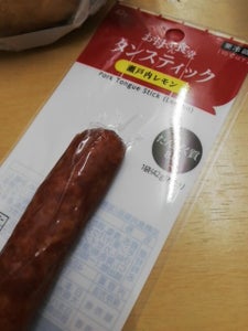 使用している写真