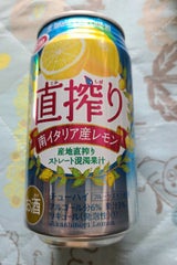 タカラ 直搾り レモン 350ml