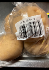 精工 きたあかり 1P