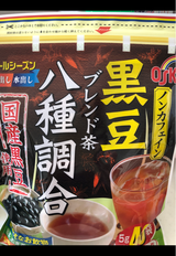 ちきりや 黒豆ブレンド茶8種調合