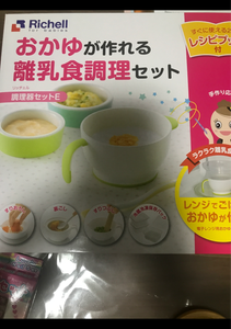 リッチェル　調理器セットＥの商品写真