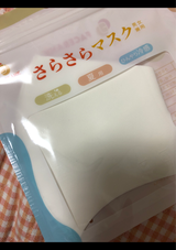 FB らくらくマスク 50枚