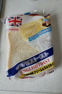 工藤　イギリストースト北海道練乳クリーム＆ミルクＷの商品写真