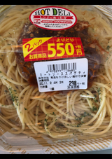 イニシオ ナポリタンスパゲティ(マンデー) 68g