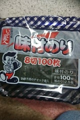 磯美人 味付のり 8切 100枚