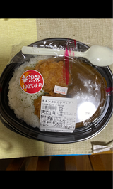 まるこう食品 チキンカツカレー 1食