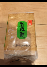 常陸屋 半切庄内麸 10枚