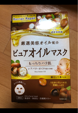 バリアリペア Pオイルマスク シアバター 4枚