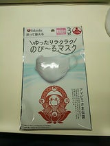 MSKー2013 ゆったりラクラクのび～るマスクWH000 М 3P