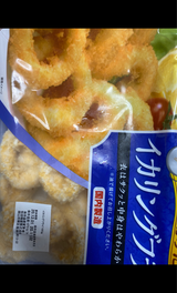 エス・ティ いかリングフライ 1P