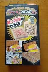 ビバリー マスター将棋 ミニ BOG-025