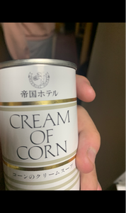帝国ホテル　コーンのクリームスープ　１６０ｇの商品写真