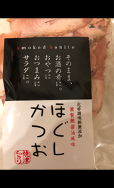 ちきり清水 ほぐしかつお 40g