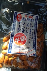 豆一番 ノンオイルアーモンド 90g