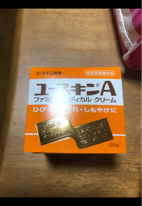 ユースキンＡ　１２０ｇ