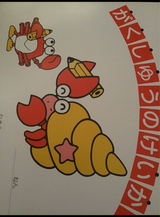 日本文具 学習の計画 B5