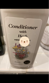 ナチュラルERコンディショナー 390ml