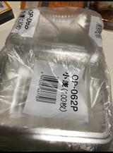 デンカポリマー フードパックOP062P 100P