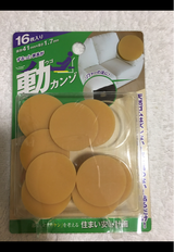 カーボーイ 動カンゾ