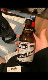 サンミゲール 瓶 320ml