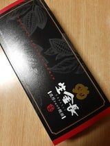 ハレルヤ 生金長 3個