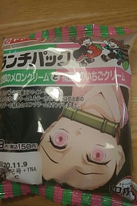 ヤマザキ　ランチパック（炭治郎のメロンクリ−ムと禰の商品写真