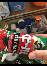 マルハニチロ ベビーハム トマト味 130g