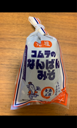 コムラ なんばんみそ 甘口 袋 130g