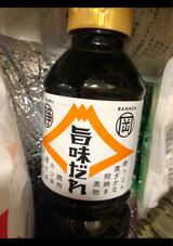 静岡醤油 旨味だれ 500ml