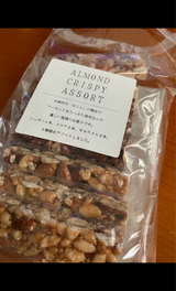 篠原製菓 アーモンドクリスピーA 10本