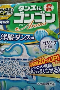ゴンゴンアロマ 洋服ダンス ライムソープ 4個のレビュー画像