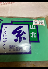 山北食品 糸こんにゃく 黒 230g