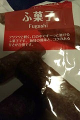 トーカイ お値打いちばんふ菓子 5本