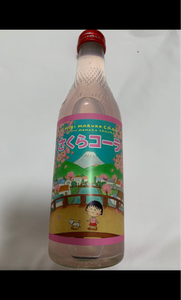 木村飲料　ちびまる子ちゃんさくらコーラ瓶２４０ｍｌのレビュー画像