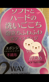 アイセン ビーンズボディチャーミー ブルー 1個